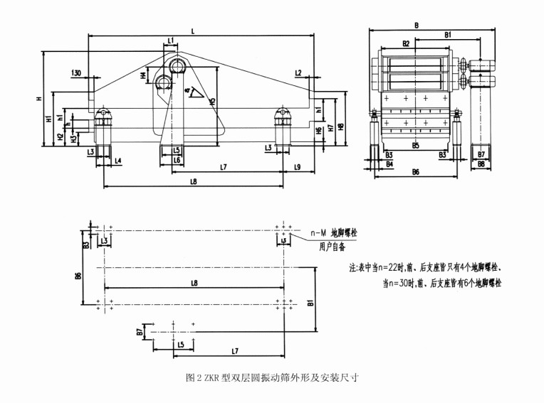 卷板機(jī)